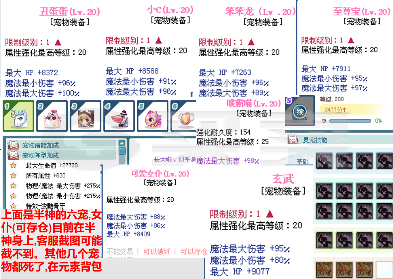 彩虹岛g买卖手续费多少钱