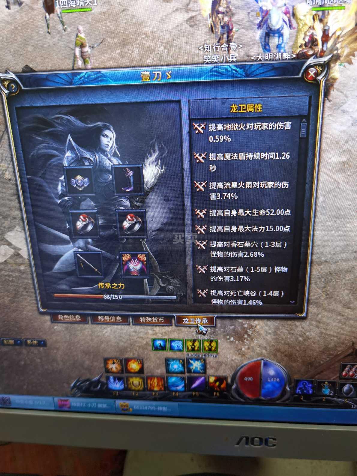 [羿神48法师壹刀]48觉醒,奔雷兽血饮九套法