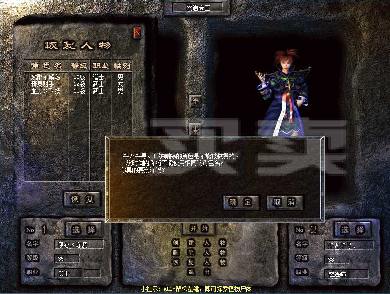 烈焰龙城礼包|炎龙城腾讯版v9.4 炎龙城腾讯版