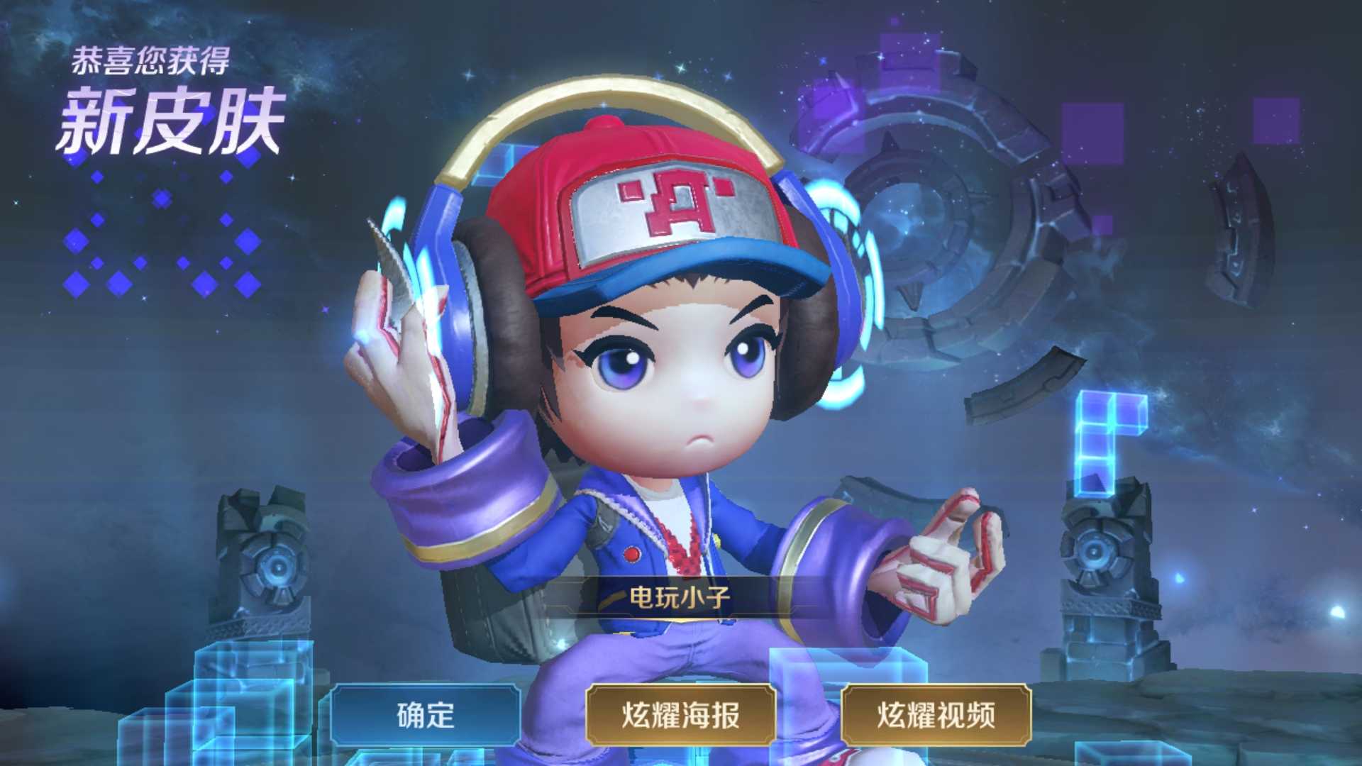 冒险岛-账号-[炎术士1级]?