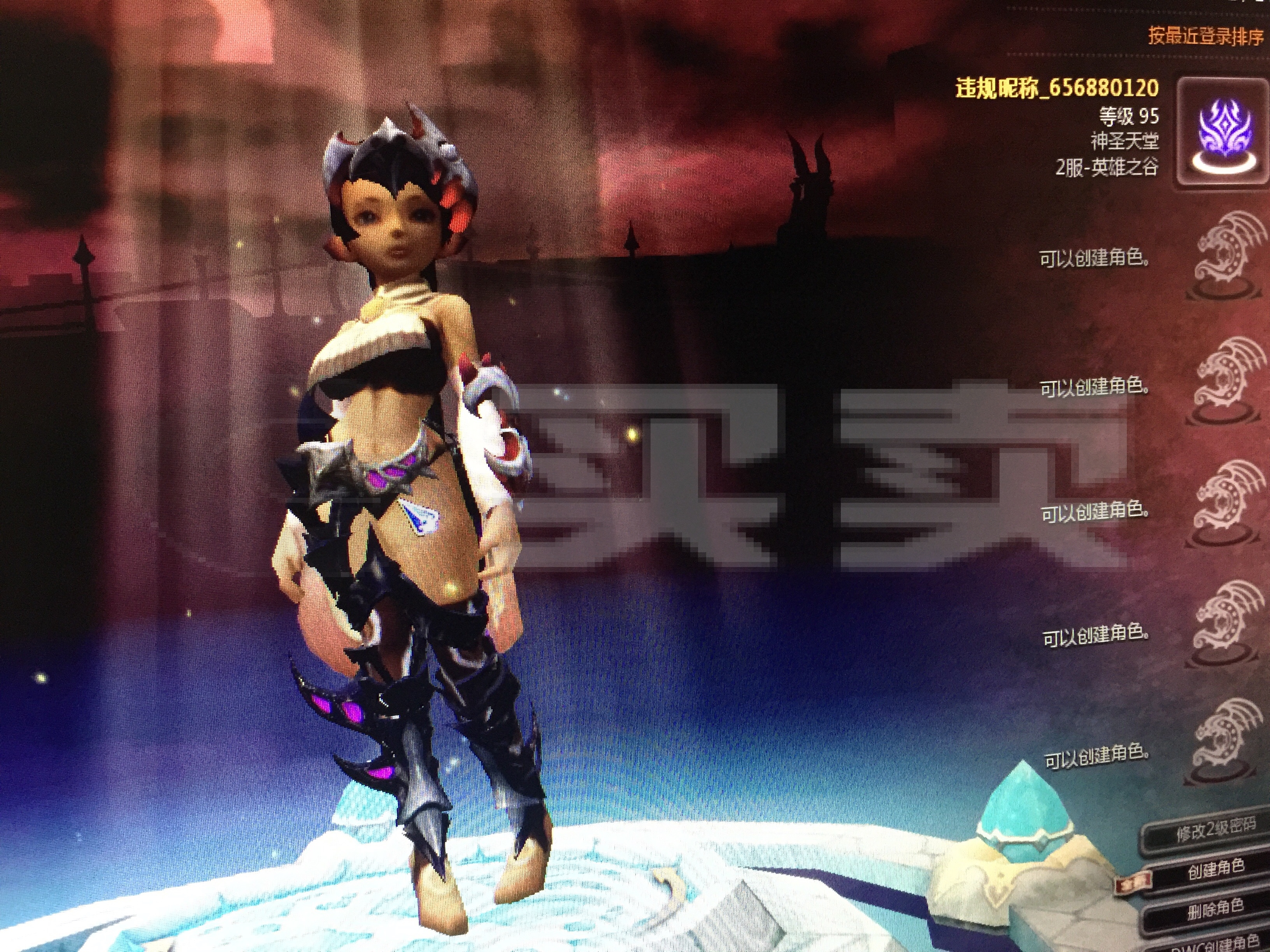 龙之谷-账号-银色舞者买一送一