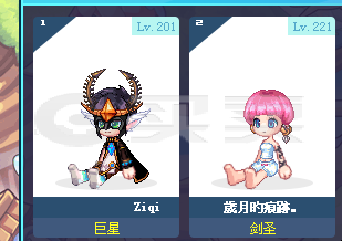 彩虹岛-账号-[巨星201级]