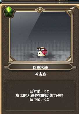 冒险岛-账号-[火炮手219级]带211影月