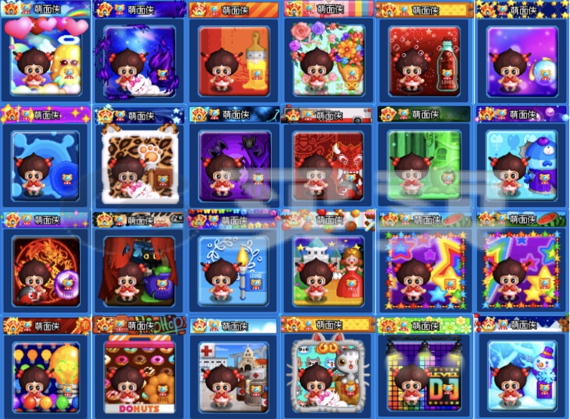 500级纯三字可爱id萌面侠