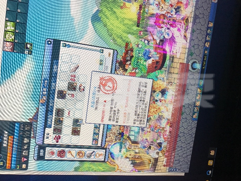 彩虹岛-装备-[金龙影和 4青鸾][装备]金龙影和 4青鸾打包