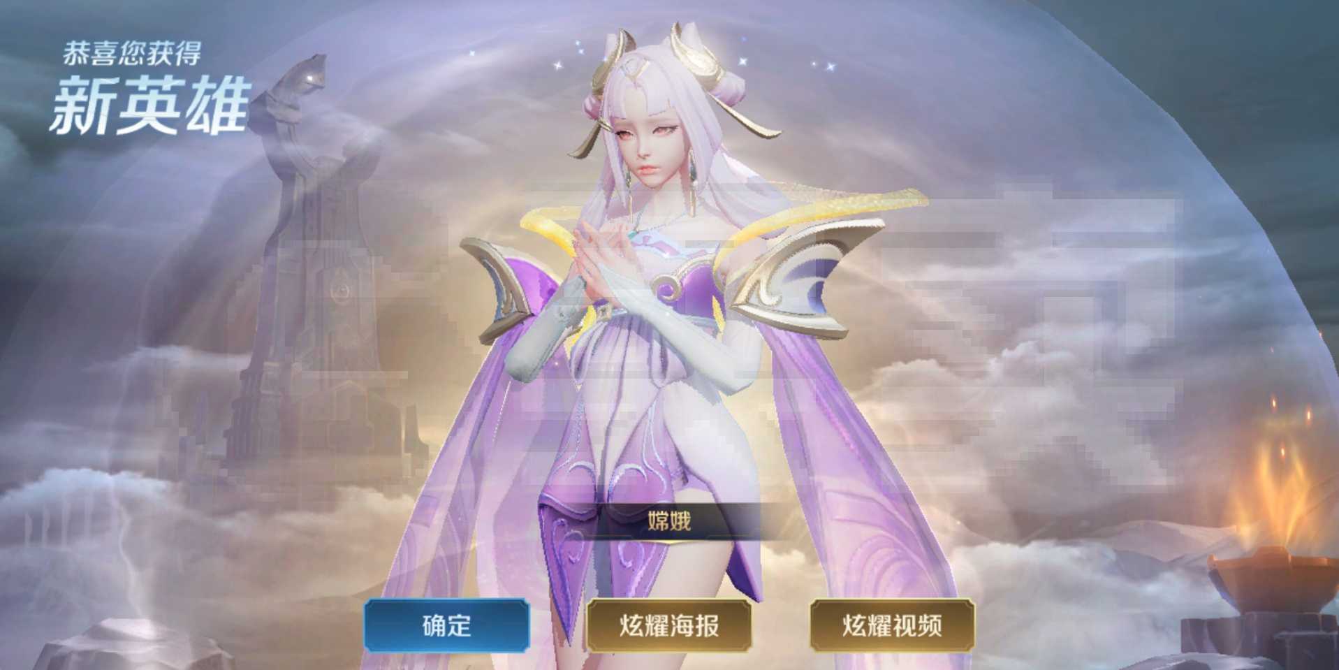 彩虹岛-装备-[魔龙]魔龙