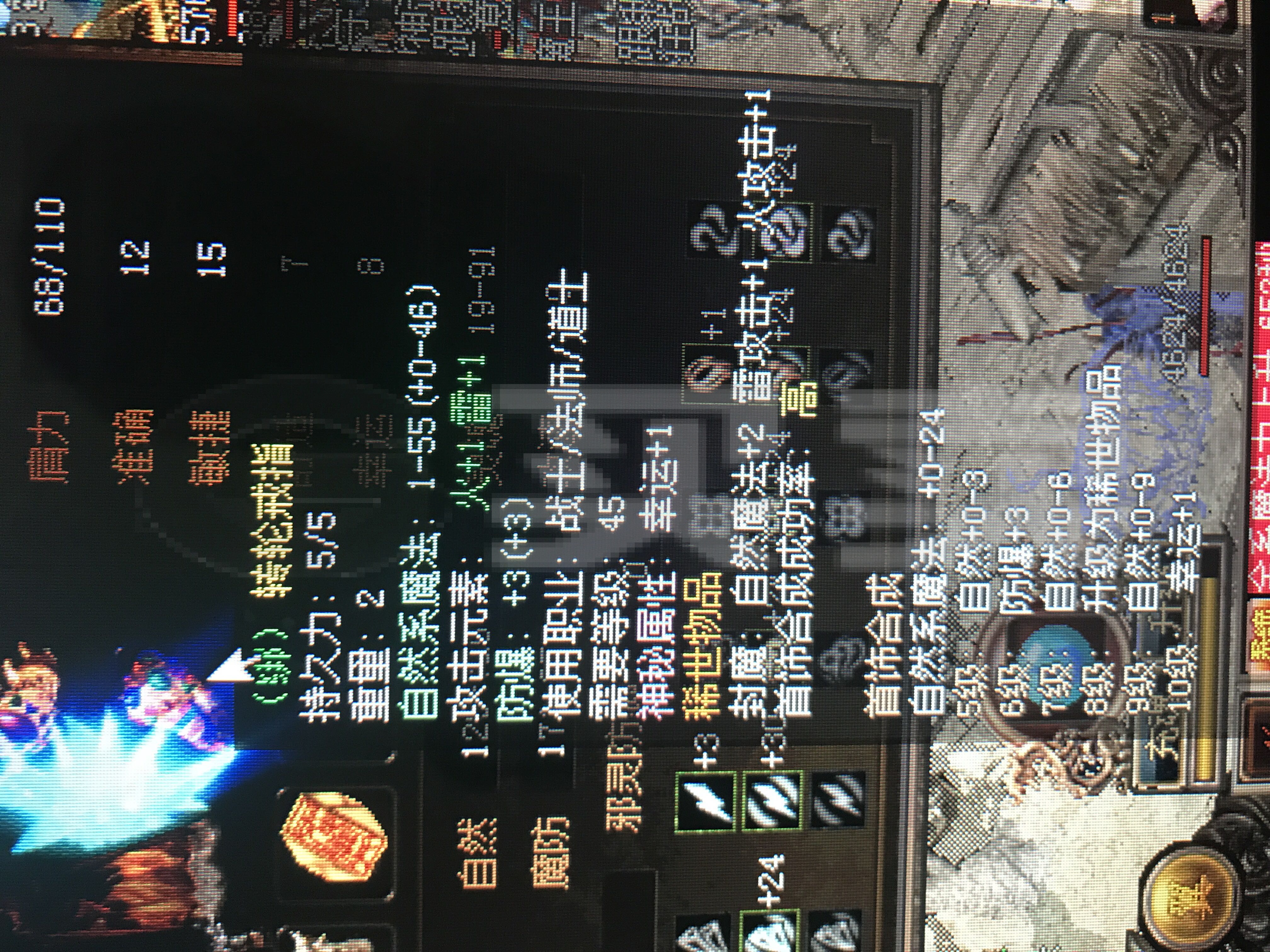 传奇3-账号-[ 魔法师 93级]满盾满凝血宗师护身破甲龙杖练体皇冰套