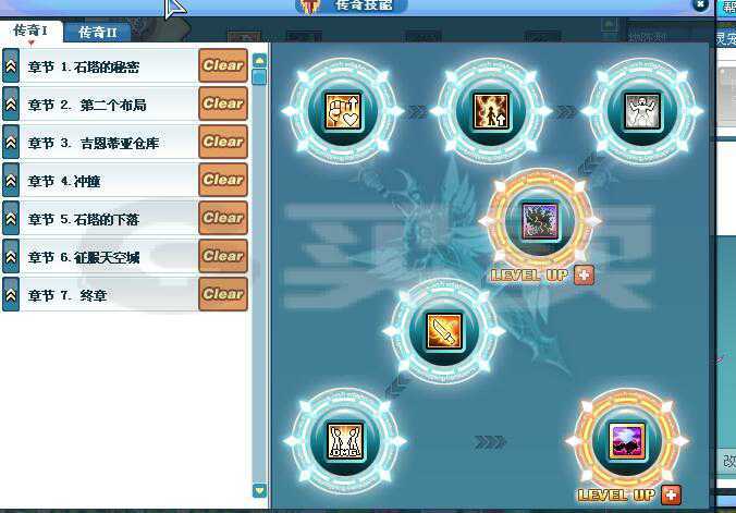 彩虹岛-账号-[黑影300级]降价93阵型超越157挂机一哥 爱的魔力转圈圈