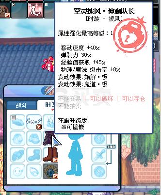 彩虹岛-账号-[黑影293级]