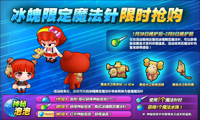 泡泡枪的泡泡怎么弄 CoEp_Vpu4T2AMLN4AAgLz6uesuc692_original.jpg?size=854x514