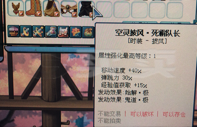 彩虹岛-账号-[黑影246级]红蝴蝶结薄樱红樱衣服站街号