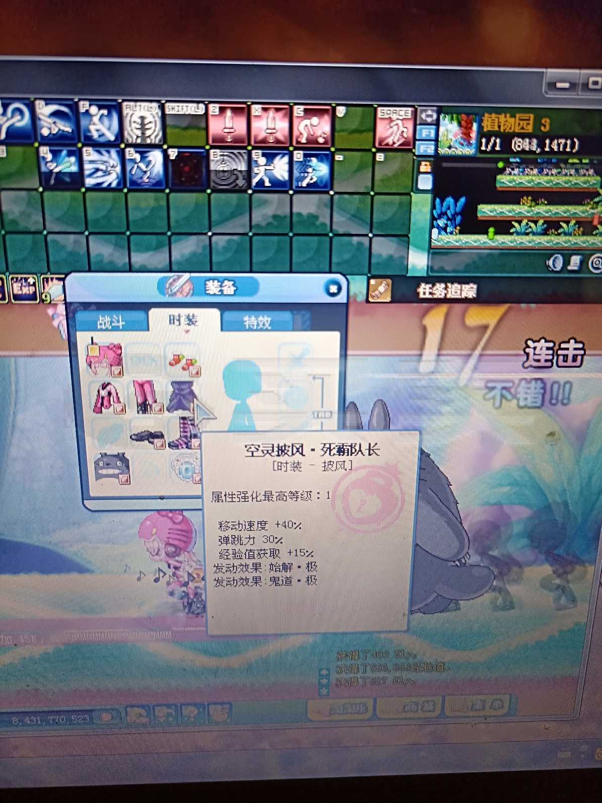 彩虹岛-账号-[武道宗师200级]队长暗金套小号秘药  还有很多