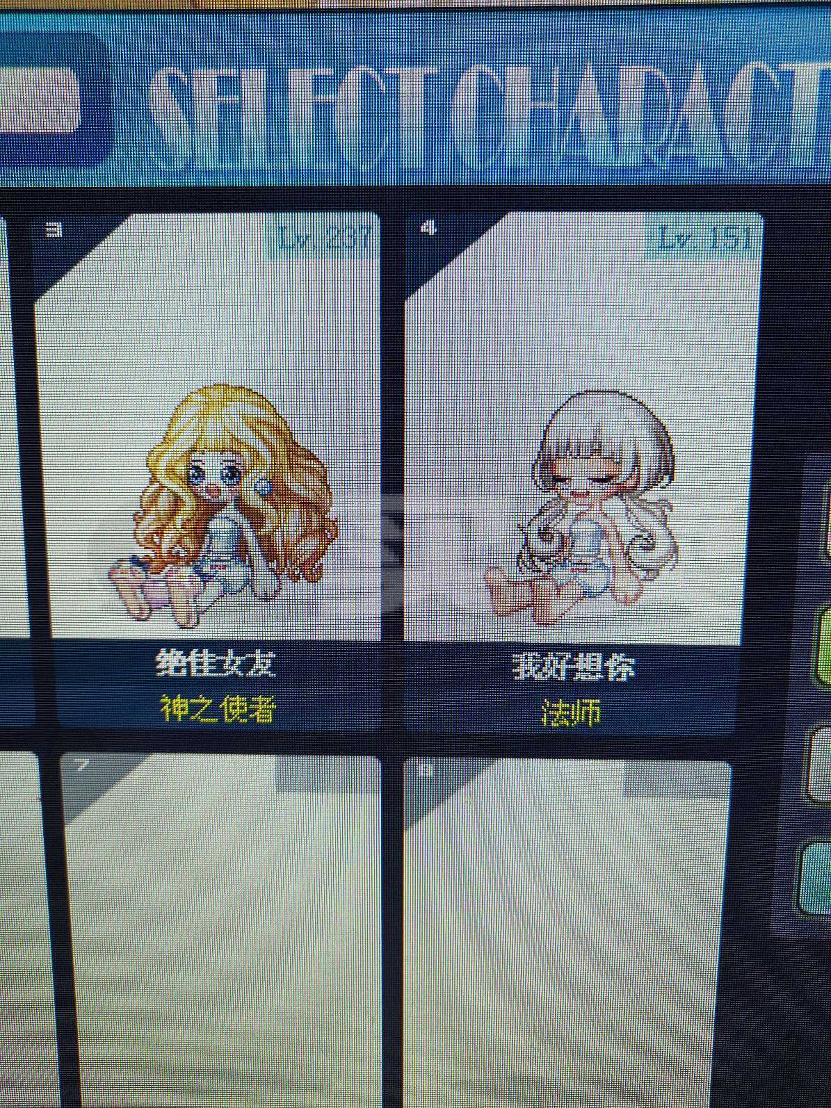 彩虹岛-账号-[修道士247级] 求秒  空号半神 队长披风 苹果头 魔尊