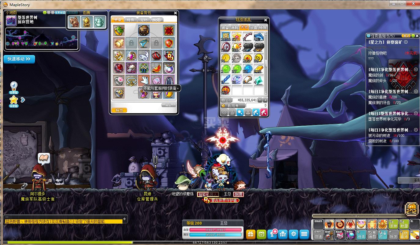 冒险岛-账号-[亚克200级]