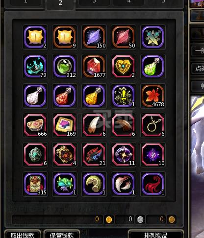 龙之谷账号交易平台-g买卖-[月之领主 95]园龙武器剑光头,暴风鞋