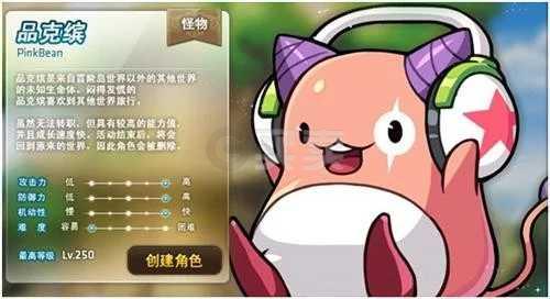 [永恒品克缤宠物一只]永恒品克缤一只