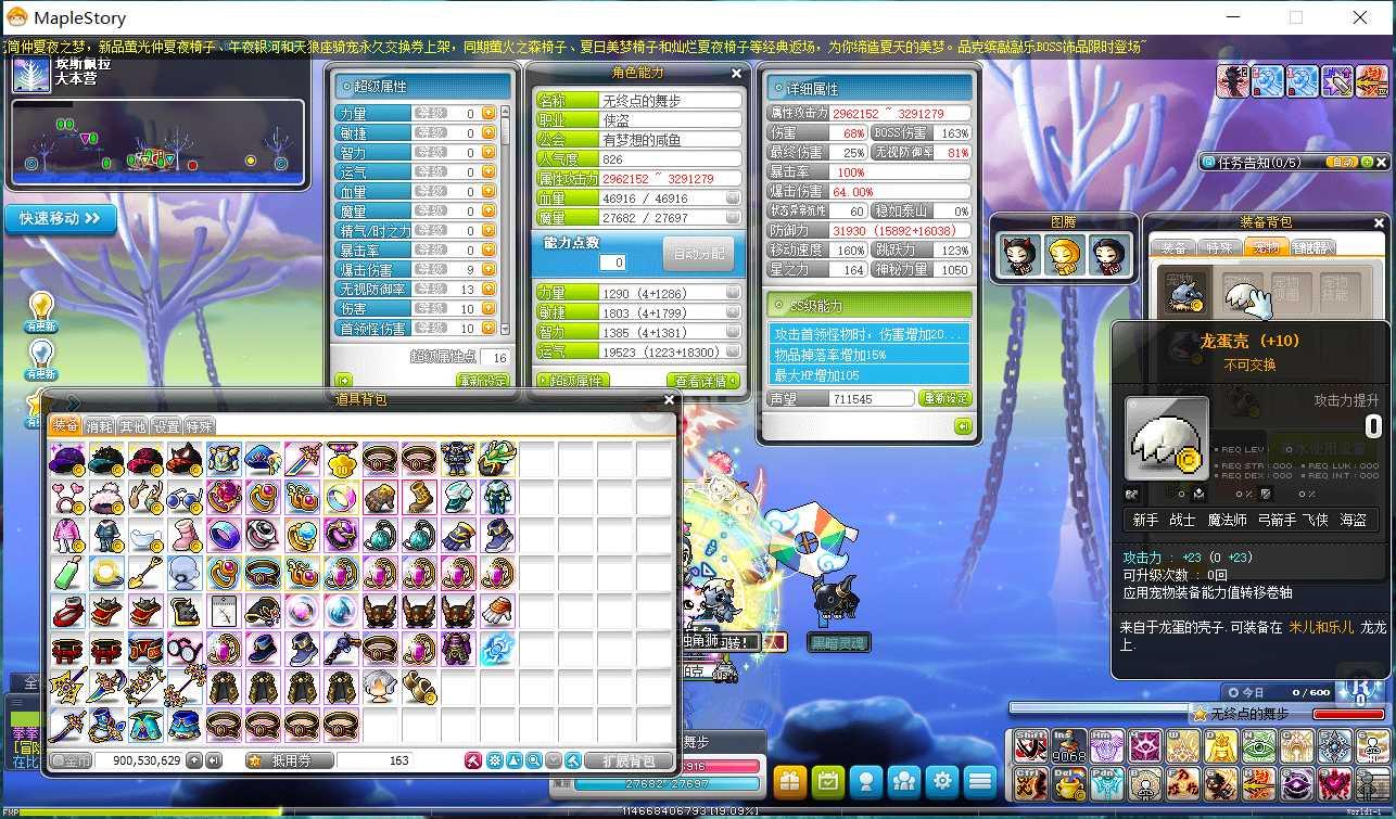 韩服冒险岛账号交易平台 韩服冒险岛账号交易平台