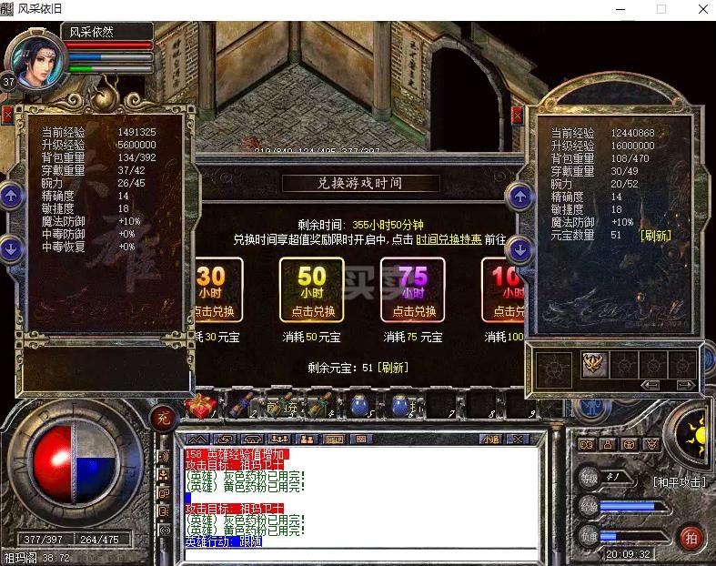 11811811：2手机APP下载（最新版）